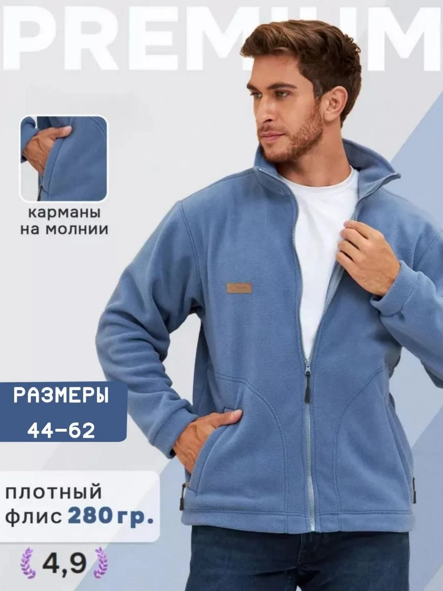 Oxygen Куртка-толстовка флисовая утеплённая