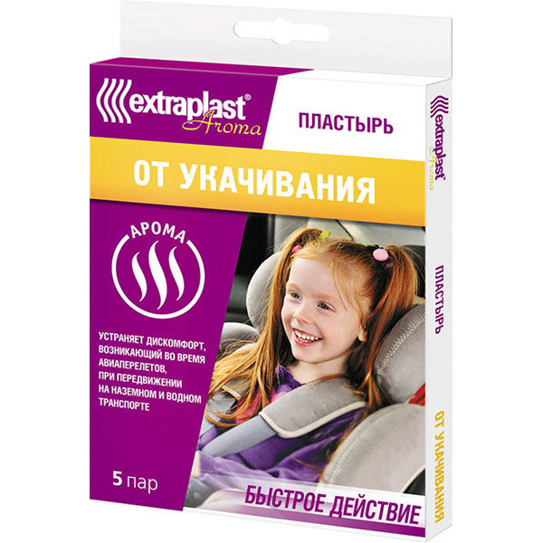 Extraplast Aroma Пластырь от укачивания, 5 пар